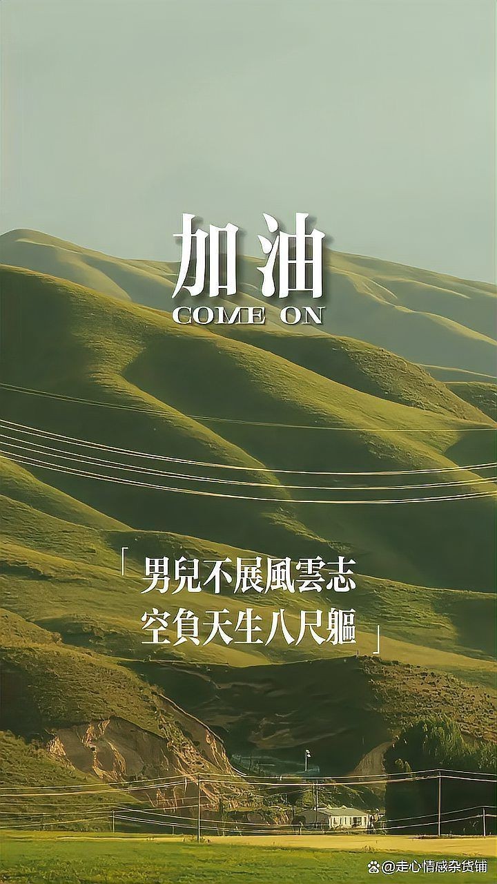 鎖屏圖片2025最火爆，2025年最火爆的手機(jī)鎖屏壁紙