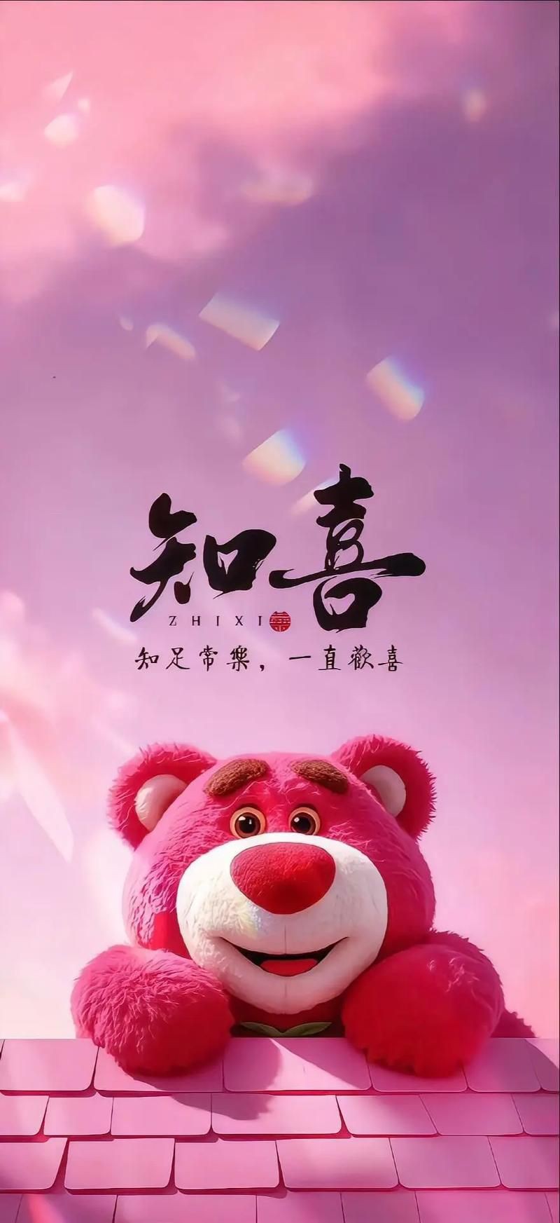 鎖屏圖片2025最火爆，2025年最火爆的手機(jī)鎖屏壁紙