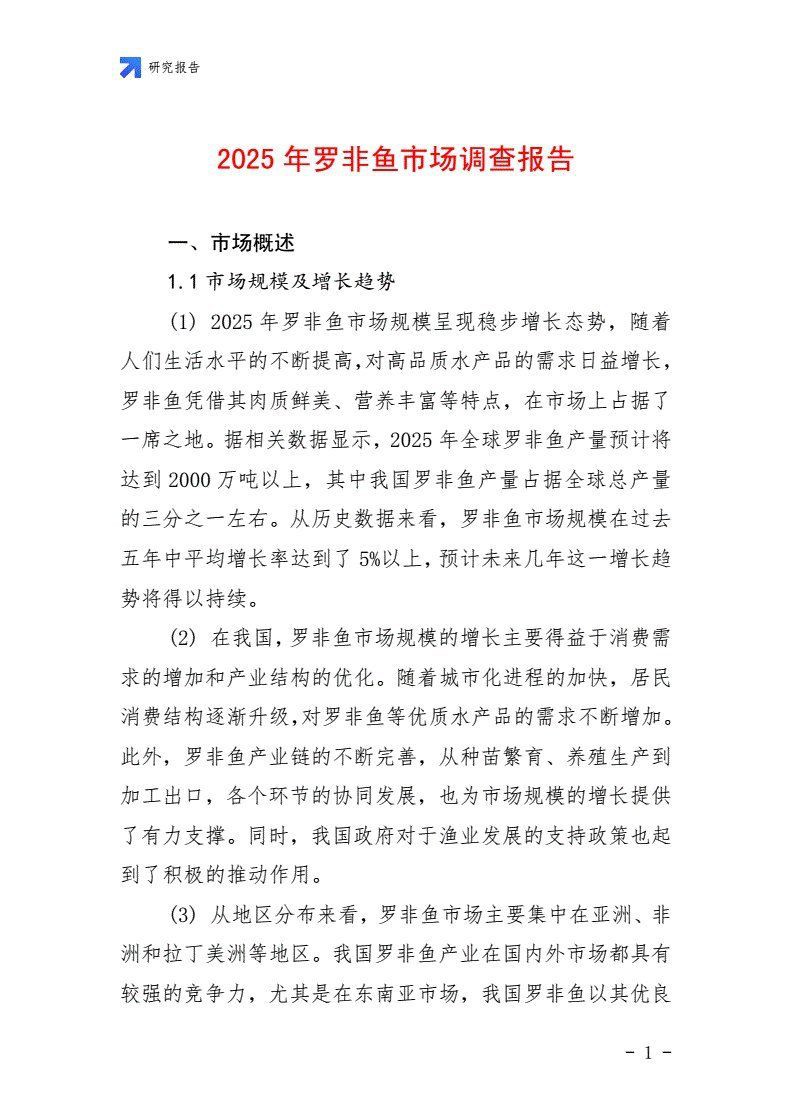 隴南魚缸批發市場，隴南地區魚缸批發市場 隴南魚缸批發市場，隴南地區魚缸批發市場 全國水族館企業名錄 第7張
