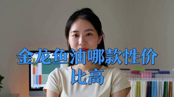 什么牌子的金龍魚最好，金龍魚哪個牌子的油好