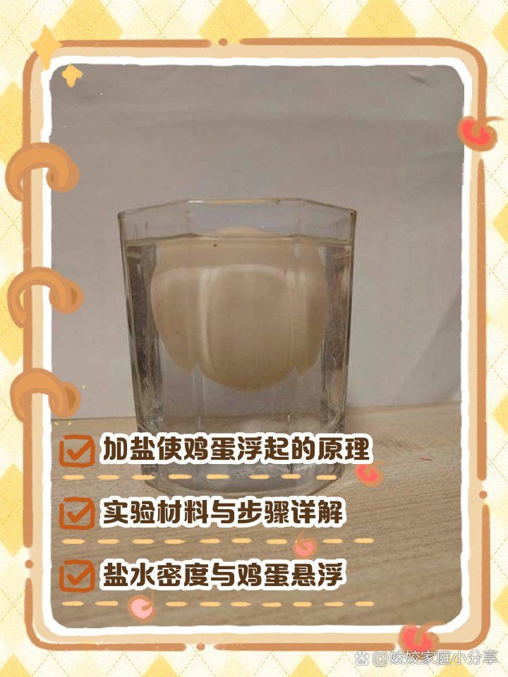 浮頭下鹽最簡單三個步驟，水產前沿魚缸亞硝酸鹽超標怎么辦魚缸亞硝酸鹽超標怎么辦 浮頭下鹽最簡單三個步驟，水產前沿魚缸亞硝酸鹽超標怎么辦魚缸亞硝酸鹽超標怎么辦 龍魚百科 第10張
