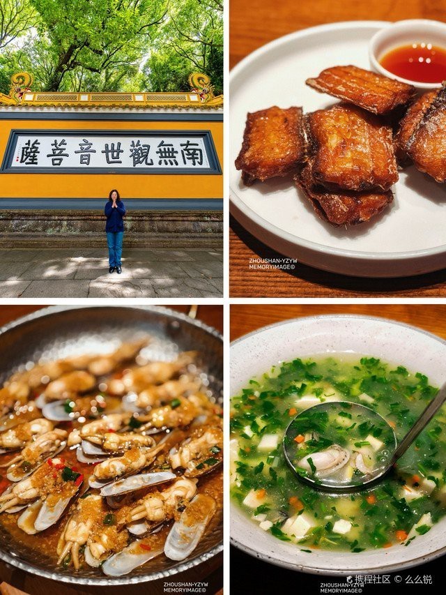 普陀龍魚(yú)店，普陀山有哪些著名的龍魚(yú)養(yǎng)殖場(chǎng)