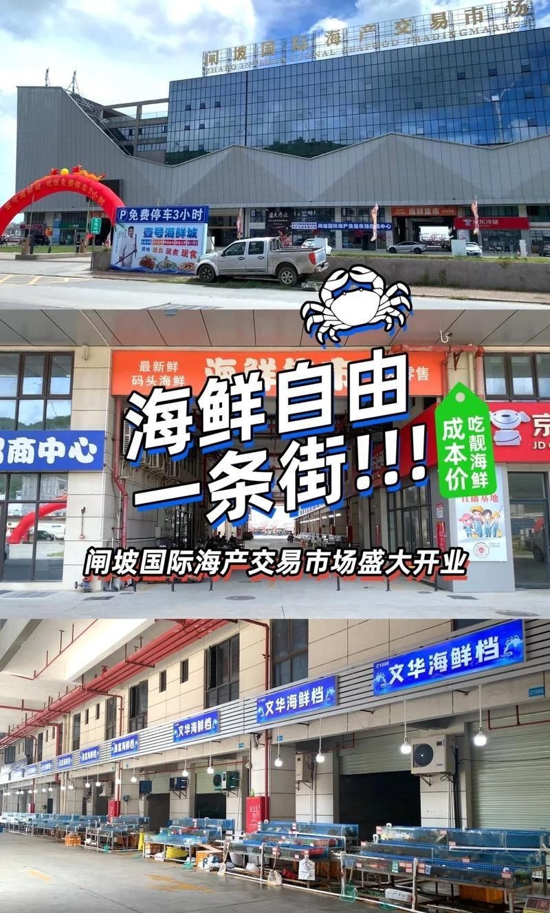 陽江水族批發(fā)市場(chǎng)，陽江水族批發(fā)市場(chǎng)分析及2025年價(jià)格走勢(shì)預(yù)測(cè) 陽江水族批發(fā)市場(chǎng)，陽江水族批發(fā)市場(chǎng)分析及2025年價(jià)格走勢(shì)預(yù)測(cè) 全國(guó)水族館企業(yè)名錄 第1張