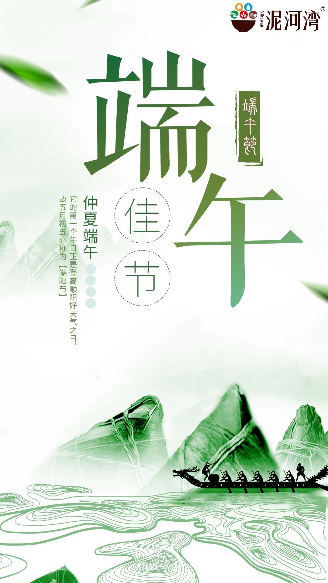 再給我?guī)讉€(gè)龍的辟邪故事，關(guān)于龍的辟邪故事 再給我?guī)讉€(gè)龍的辟邪故事，關(guān)于龍的辟邪故事 龍魚(yú)百科 第4張