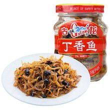 古龍魚(yú)和金龍魚(yú)的市場(chǎng)價(jià)格，古龍魚(yú)與金龍魚(yú)的區(qū)別