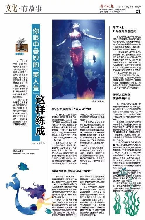 銀川水族店，銀川市興慶區多多魚兒水族館