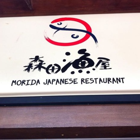 廣南龍魚店，廣南縣董堡川龍魚荘 廣南龍魚店，廣南縣董堡川龍魚荘 全國水族館企業名錄 第3張