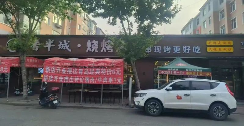 寶清龍魚店，寶清縣哪里可以買到龍魚撫遠全魚宴的具體地址在哪里