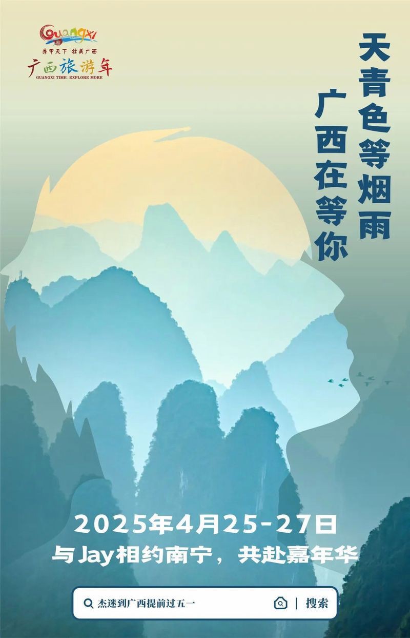 河池龍魚店，天峨縣紅水河的“藍刀魚風暴”成為網紅景點 河池龍魚店，天峨縣紅水河的“藍刀魚風暴”成為網紅景點 全國水族館企業名錄 第8張