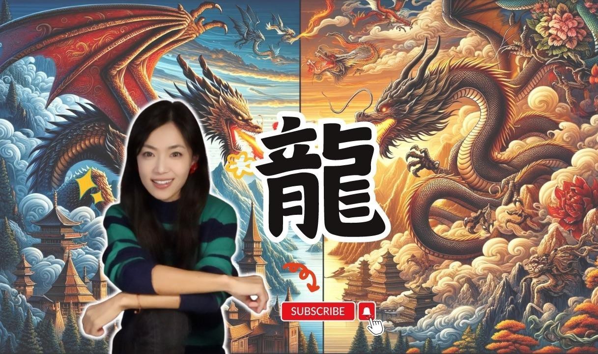再給我介紹幾種不同文化中的龍，不同文化中的龍的形象與象征意義的對(duì)比分析
