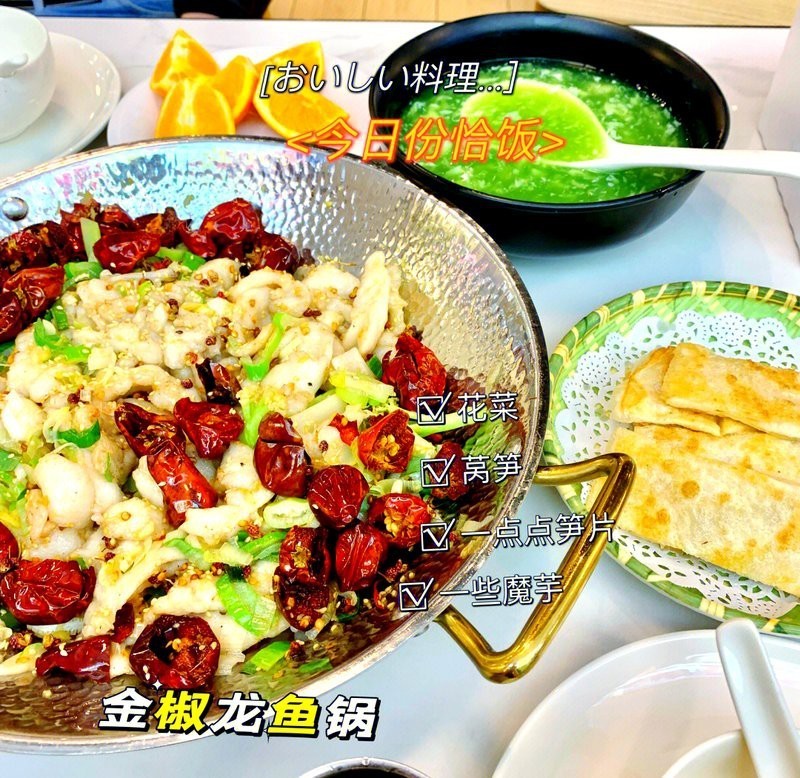 大豐收脆魚和龍魚哪個更受歡迎？，大豐收脆魚與龍魚受歡迎度對比