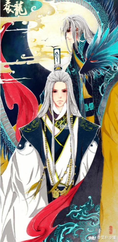 《養龍》的結局是HE還是BE？，《養龍》的結局是he還是be