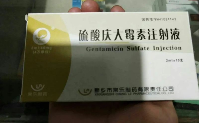 哪種龍魚專用抗生素效果最好？，養魚大全阿莫西林給龍魚治療什么藥農業先鋒魚病用藥一覽