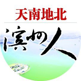 濱州水族店,濱州水族店綜合信息整理非凡水族私人訂制體驗中心 全國水族館企業名錄 第4張 濱州水族店,濱州水族店綜合信息整理非凡水族私人訂制體驗中心 濱州水族店,濱州水族店綜合信息整理非凡水族私人訂制體驗中心 全國水族館企業名錄 第4張