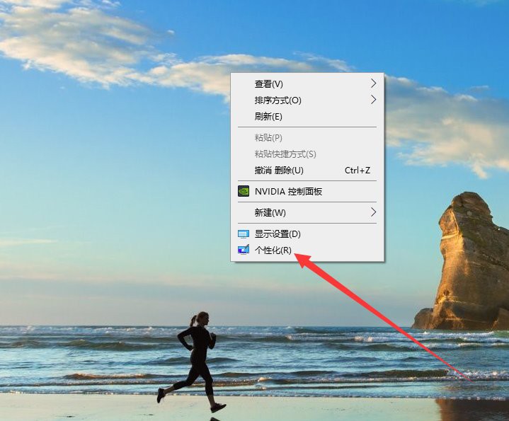 如何設(shè)置紅龍魚壁紙為桌面背景？，如何將紅龍魚壁紙?jiān)O(shè)置為桌面背景
