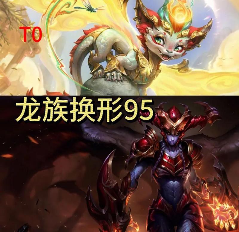三星紅龍如何配裝？，三星紅龍最佳陣容推薦