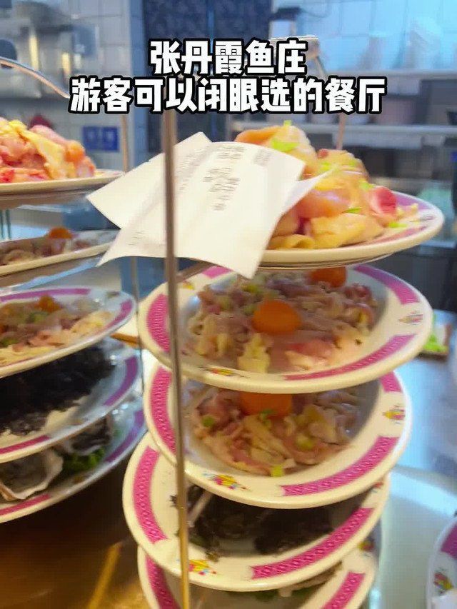 張掖龍魚店，張丹霞魚莊探店