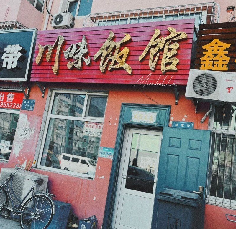 大慶龍魚店，大慶市薩爾圖區魚宮主水族館(大慶魚館怎么樣