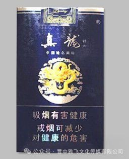 廣西真龍香煙，廣西真龍香煙全系列價格指南真龍香煙全系列價格指南