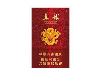 廣西真龍香煙，廣西真龍香煙全系列價格指南真龍香煙全系列價格指南