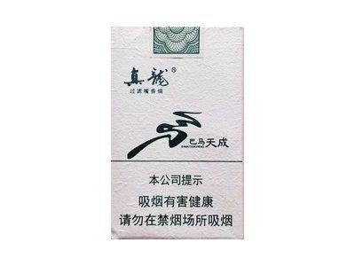 廣西真龍香煙，廣西真龍香煙全系列價格指南真龍香煙全系列價格指南