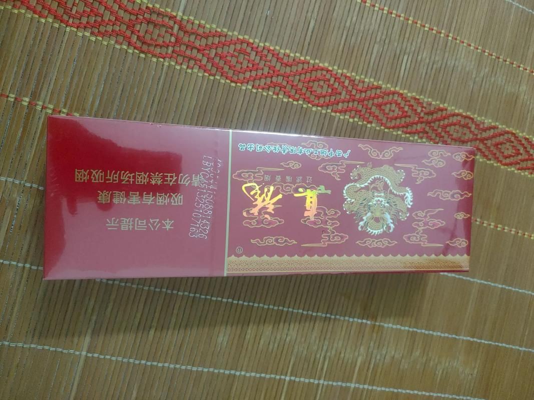 廣西真龍香煙圖片大全，“廣西真龍香煙圖片大全”