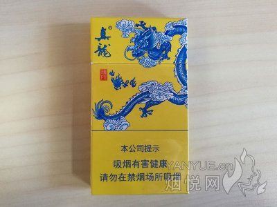廣西真龍香煙圖片大全，“廣西真龍香煙圖片大全”