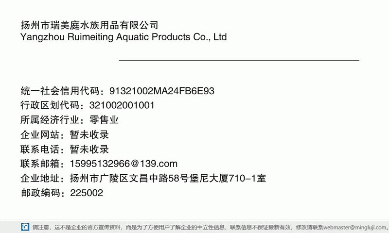 廣陵水族店，廣陵區(qū)哪家水族店口碑最好