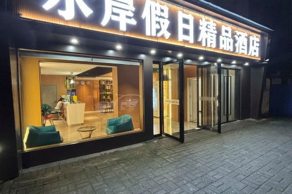 丹江口水族店，丹江口水族店丹江口水族店打造個性化水下景觀 丹江口水族店，丹江口水族店丹江口水族店打造個性化水下景觀 全國水族館企業名錄 第6張