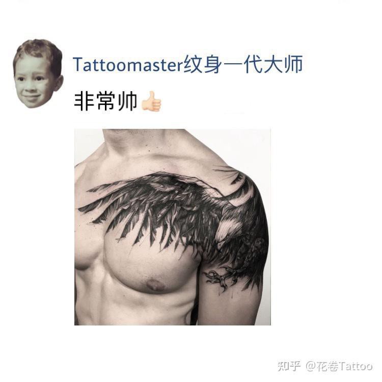 如何找到專業的紅龍紋身師？，如何找到專業的紅龍紋身師