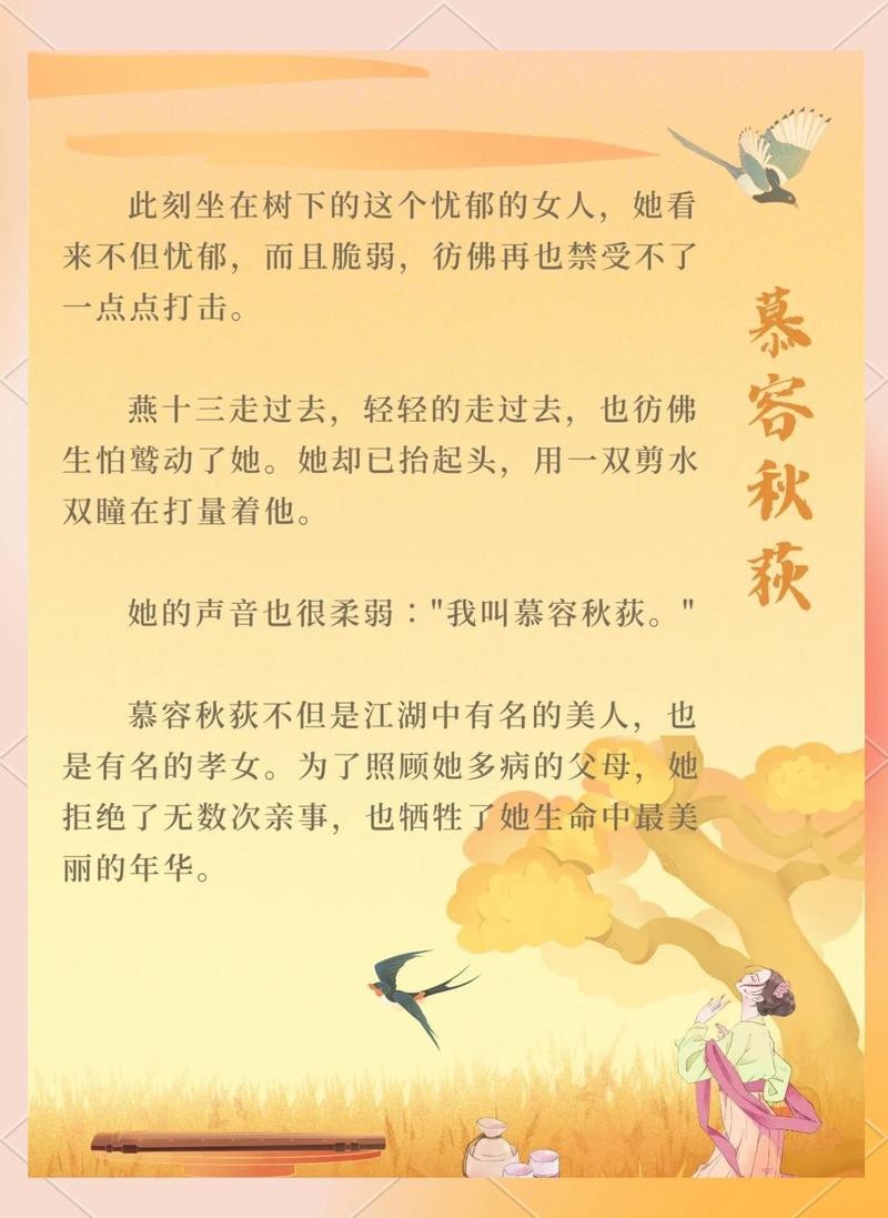 古龍小說中哪個角色最具有現(xiàn)代性？，古龍筆下的八位人物描寫你能猜出幾個