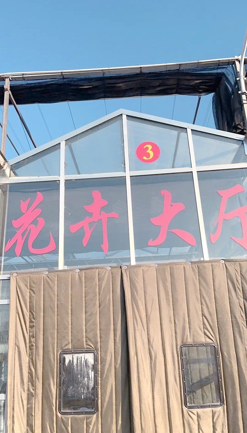 遼源魚缸店，有一種生活叫遼源 遼源魚缸店，有一種生活叫遼源 全國水族館企業名錄 第4張