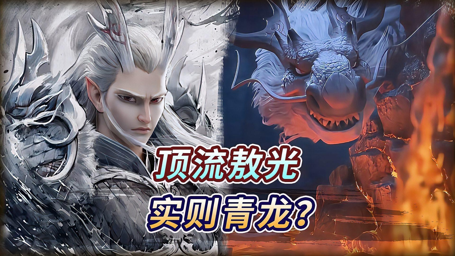 四海龍王中誰最有名？，四海龍王中常出現的四海龍王分別是誰各有什么本領愛奇藝