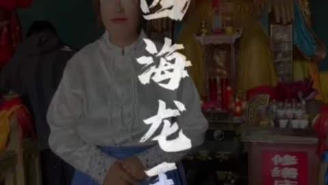 四海龍王中誰最有名？，四海龍王中常出現(xiàn)的四海龍王分別是誰各有什么本領愛奇藝