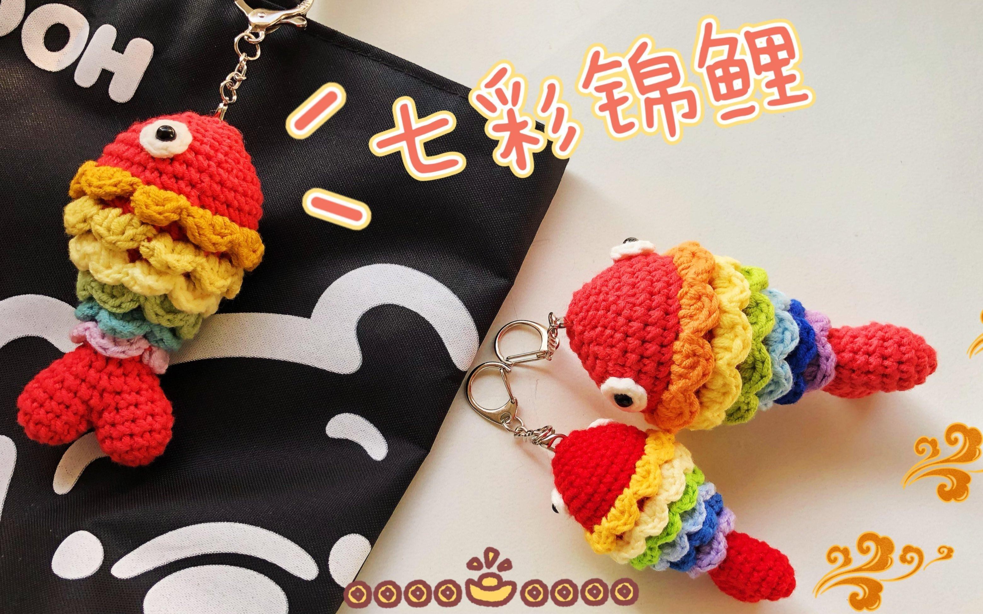 如何選擇適合制作龍頭魚掛件的材料？，北京六智信息技術(shù)股份有限公司企業(yè)網(wǎng)站diy吉祥小魚掛飾
