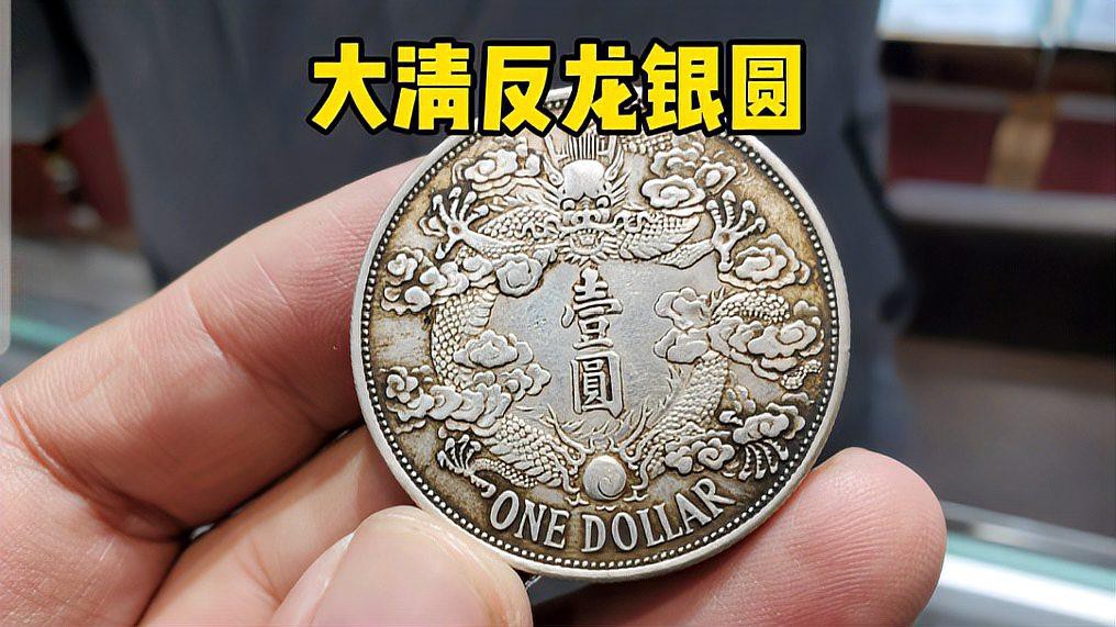 如何鑒定龍擺件的真偽？，如何辨別“五行之龍”藏品真偽