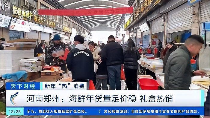 鄭州水族批發市場，鄭州哪里有水族市場