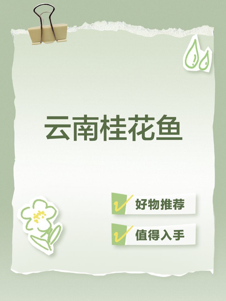 三道鱗鯉魚多少錢一斤，三道鱗魚價格兩極化趨勢延續(xù)