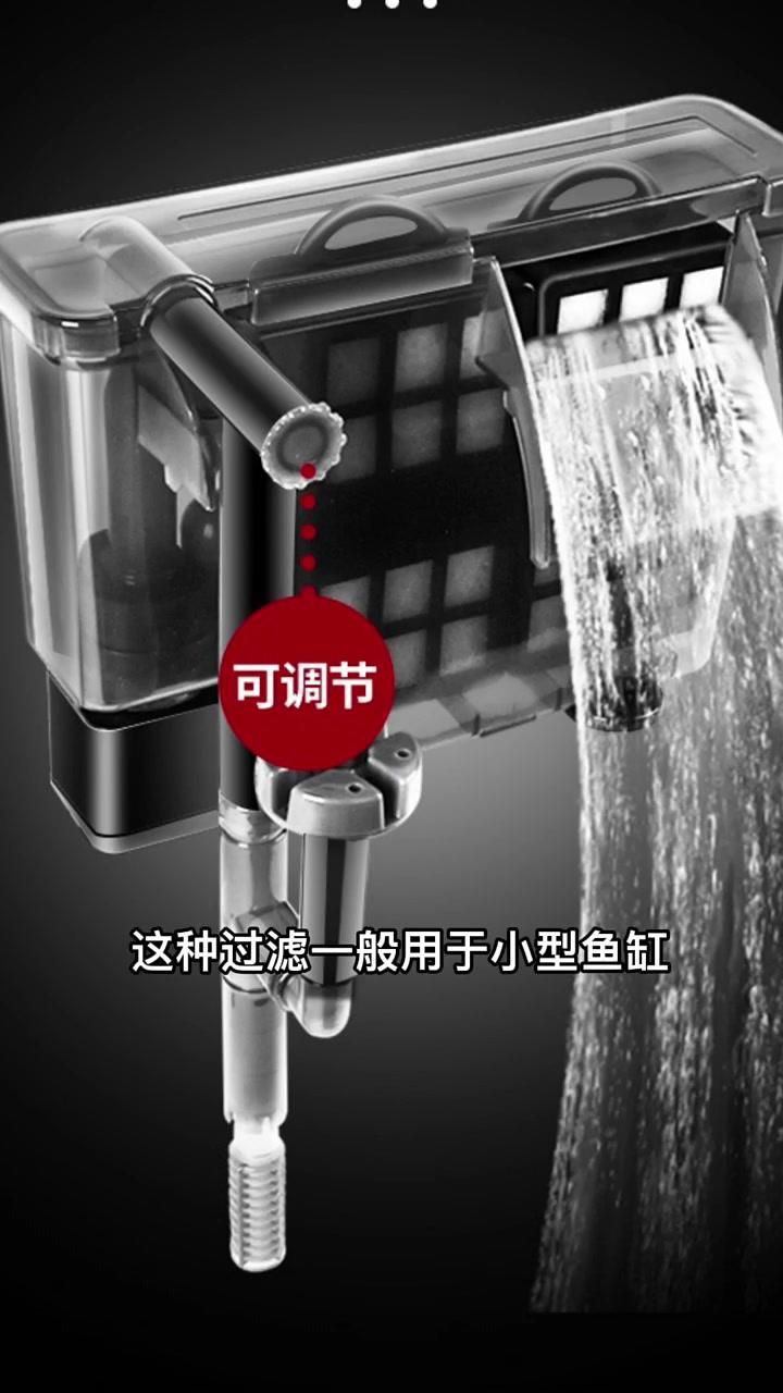 目前魚缸最好的過濾方式，《目前魚缸最好的過濾方式》
