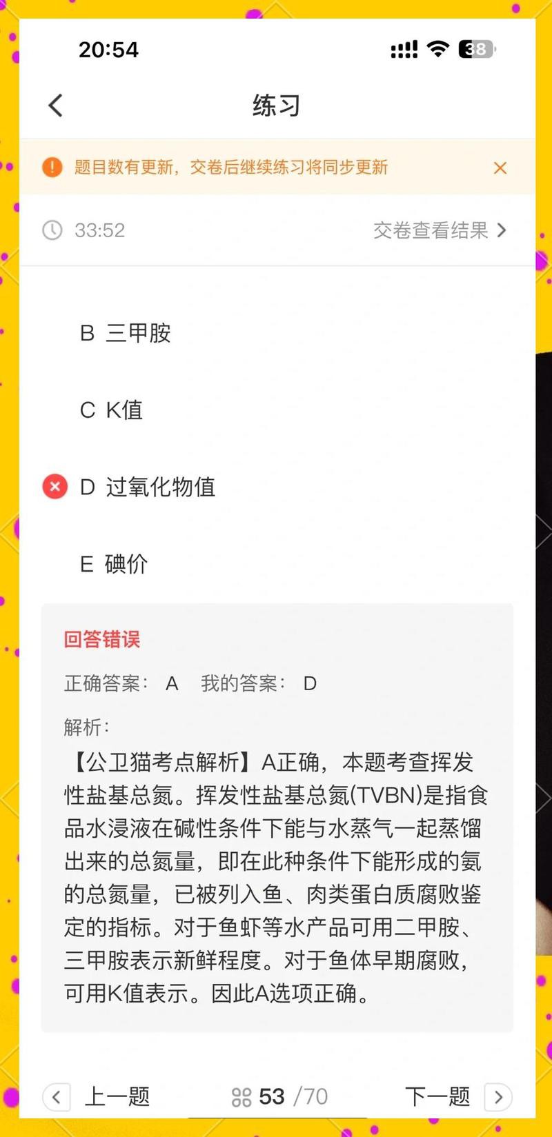 如何判斷福龍魚是否新鮮？，_生活百科】選購淡水鮮魚有妙招