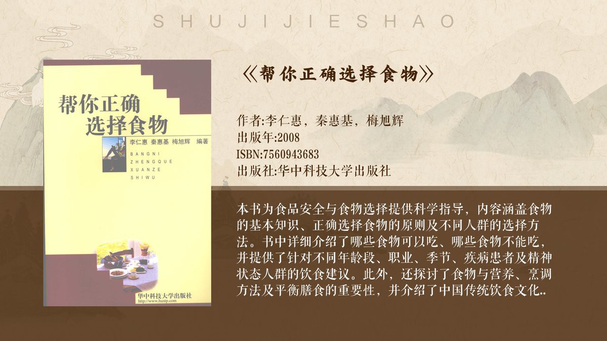 如何判斷福龍魚是否新鮮？，_生活百科】選購淡水鮮魚有妙招