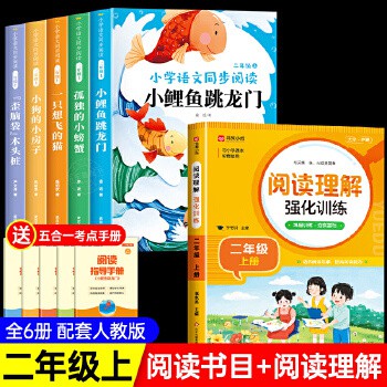 《小鯉魚跳龍門》還有其他版本嗎？，《小鯉魚跳龍門》存在不同版本