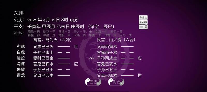 五帝錢(qián)掛了家破人亡，五帝錢(qián)掛了家破人亡\