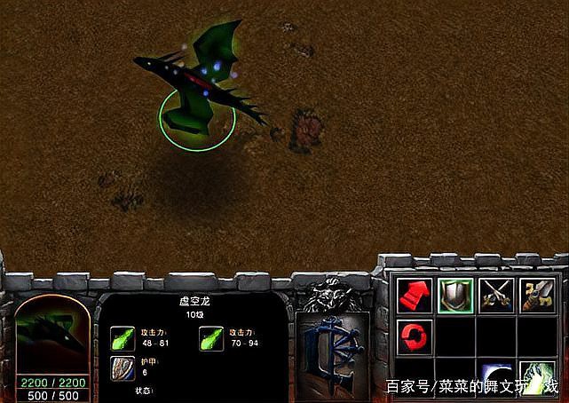 《魔獸爭霸3》中紅龍和藍龍哪個更強大？，《魔獸爭霸3》紅龍與藍龍哪個更強大？