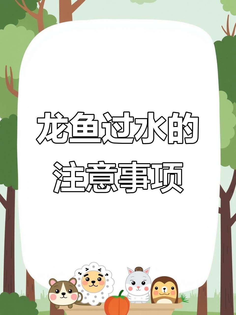 如何判斷古典龍魚是否健康？，如何判斷古典龍魚是否健康