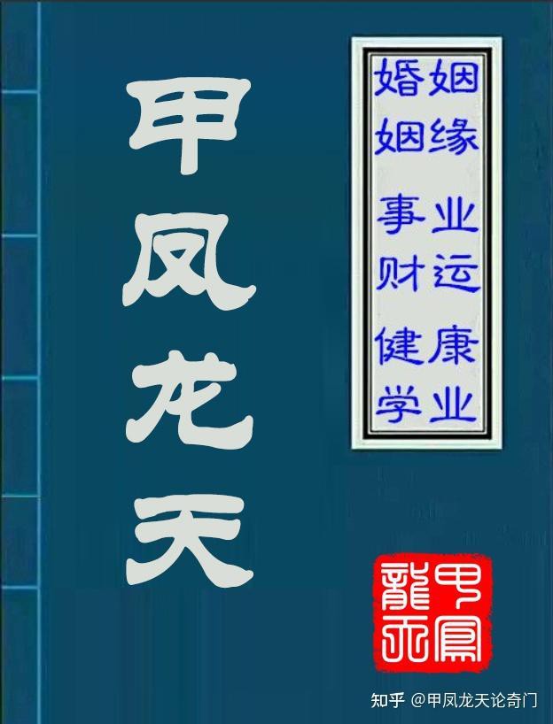 八龍理論在現(xiàn)代有哪些應(yīng)用案例？，“八龍理論”在現(xiàn)代設(shè)計(jì)中的應(yīng)用