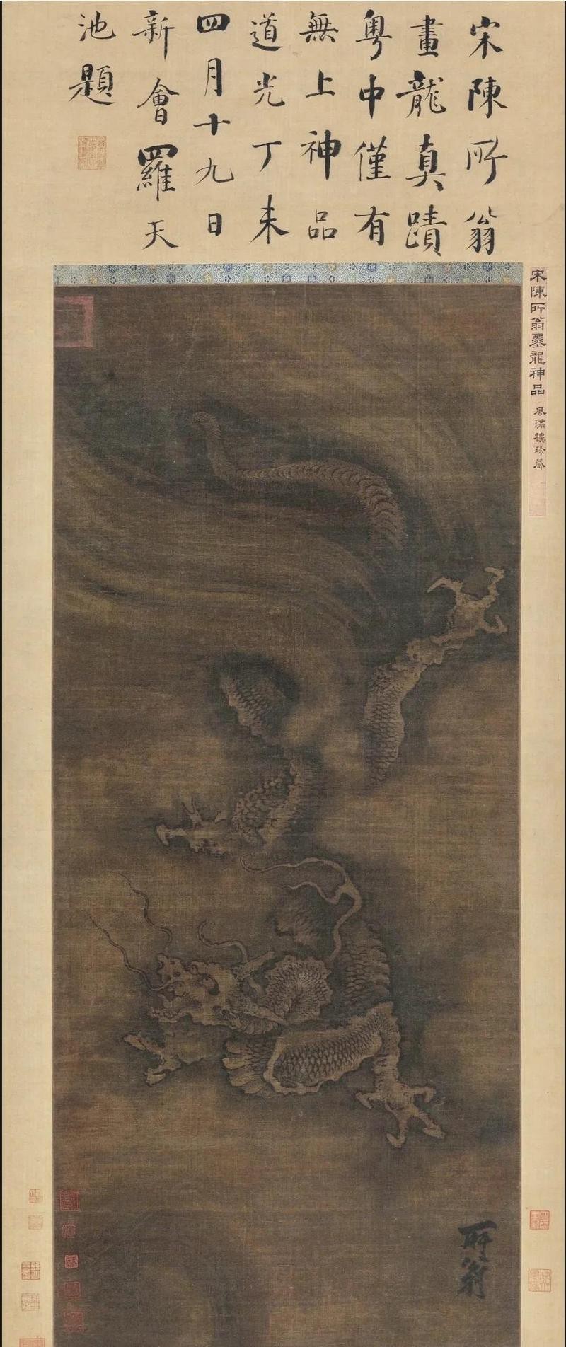 《云龍圖》的創(chuàng)作背景是什么？，《云龍圖》的創(chuàng)作背景