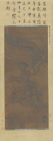 《云龍圖》的創(chuàng)作背景是什么？，《云龍圖》的創(chuàng)作背景