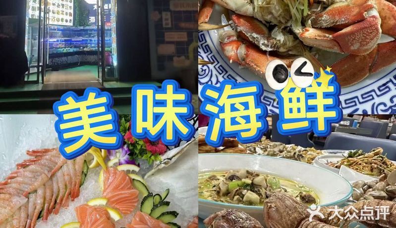 連云港龍魚店，連云港市新浦金龍魚水族館