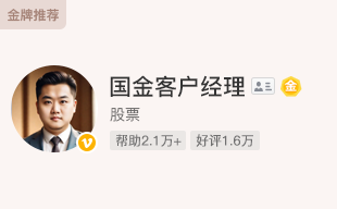 中國金龍指數的成分股有哪些？，叩富網同城理財師，什么叫中國金龍指數 中國金龍指數的成分股有哪些？，叩富網同城理財師，什么叫中國金龍指數 龍魚論壇 第1張